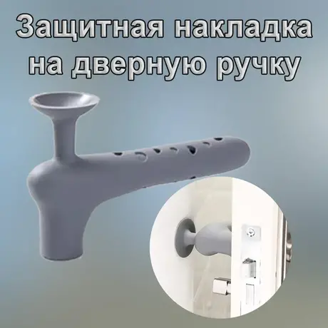 Silikonska zaštitna navlaka 4 KOM