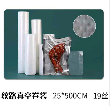 Teksturirane (rebraste) rolne za vakumiranje hrane