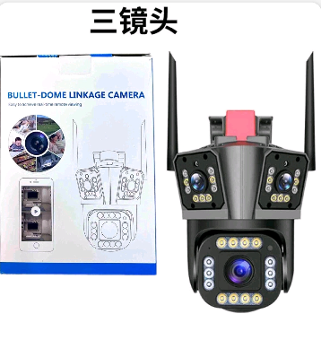  Spoljašnja sigurnosna kamera sa tri sočiva