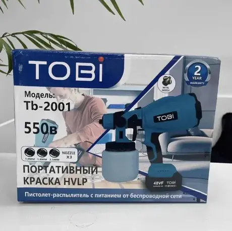 Bezicni pistolj za farbanje 550w