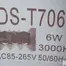 Spoljna dekorativna lampa za kucu DS 706