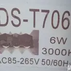 Spoljna dekorativna lampa za kucu DS 706
