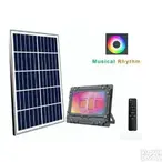 Solarni RGB reflektor sa odvojenim panelom 200w-