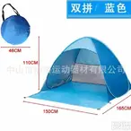 Sator za plazu Pop-up Šator za plažu 150cm Tenda za plazu