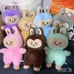 Labubu koji dise