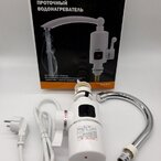 Električna slavina za grejanje vode RX-010