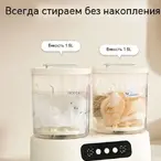 Mini prenosiva mašina za pranje veša