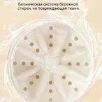 Mini prenosiva mašina za pranje veša