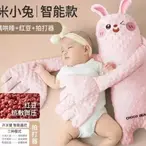 Jastuk za Bebe Čuvar Sna