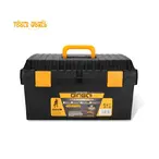 DINGQI alatni kofer 4 u 1 – 13", 15", 17", 19