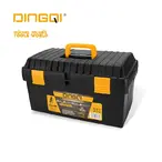 DINGQI alatni kofer 4 u 1 – 13", 15", 17", 19