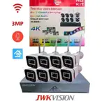 VIDEO NADZOR sa 8 WIFI kamera wi fi video nadzor SET KOMPLET