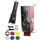 Punjiva LED baterijska lampa