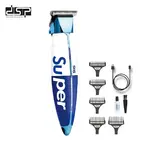 Masinica za sisanje i brijanje trimer DSP