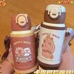 "Happy Bala" TERMOS za decu