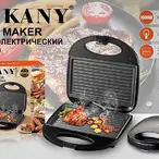 Električni roštilj i toster