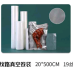 Kese u rolni za vakumiranje hrane