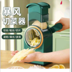 Multifunkcionalni ručni secko 3-u-1