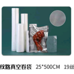 Teksturirane (rebraste) rolne za vakumiranje hrane