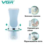 Bežična mašinica za šišanje životinja VGR-205