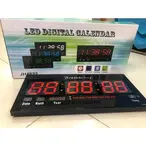  Digitalni LED zidni sat