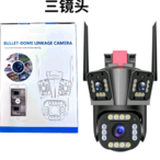  Spoljašnja sigurnosna kamera sa tri sočiva