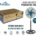 STOJEĆI PODNI VENTILATOR D.World W31 18" 45cm 75W