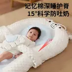 Pmetno elektricno gnezdo za bebe