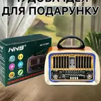 Retro radio NS-7216BT