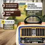 Retro radio NS-7216BT