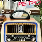 Retro radio NS-7216BT