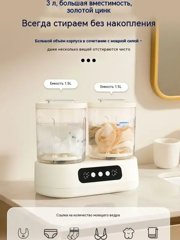 Mini prenosiva mašina za pranje veša