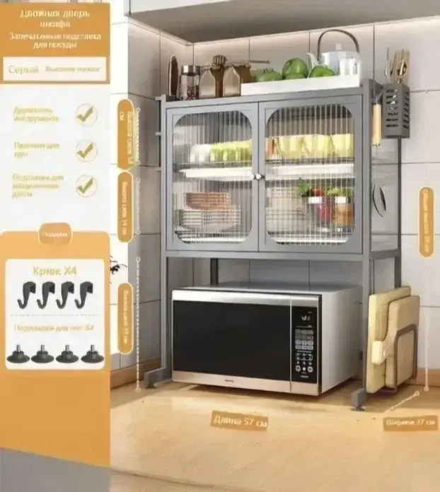 Multifunkcionalna polica ormaric iznad mikrotalasne