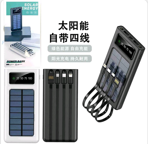 Solarni power bank